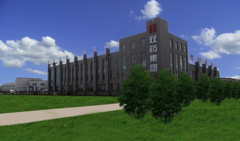 吉林雙藥藥業(yè)集團有限公司